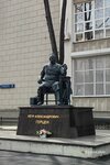 Здесь с 1923 г. по 1934 г. работал основатель Московской онкологической школы Пётр Александрович Герцен. (2nd Botkinsky Drive, 3) ، لافتة تاريخية، حجر أساس