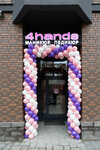 4hands (Malaya Bukharestskaya Street, 12), nail salon