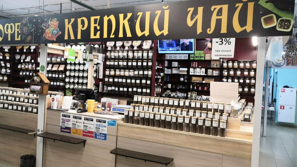 Tea shop Крепкий Чай, Kazan, photo