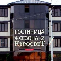 Гостиница Четыре сезона в Грозном