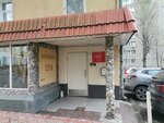 Благотворительный фонд Под флагом добра (Schepkina Street, 9с1), servicio social