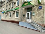 Isvim (Leningradskoye Highway, 96к1) ، متجر أدوات بصرية