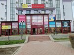 Tibet (Qazaqstan Street, 71) ، متجر بيع العطور ومستحضرات التجميل