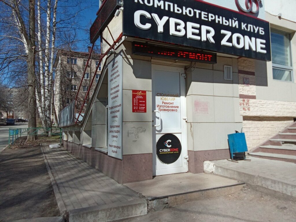 Компьютерный магазин CyberZone, Уфа, фото