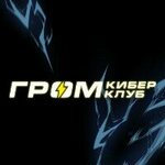 Grom (Yaryginskaya Embankment, 5), computer club
