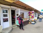 Овощи и фрукты (Shestidesyatoy Armii Street, 2А), greengrocery