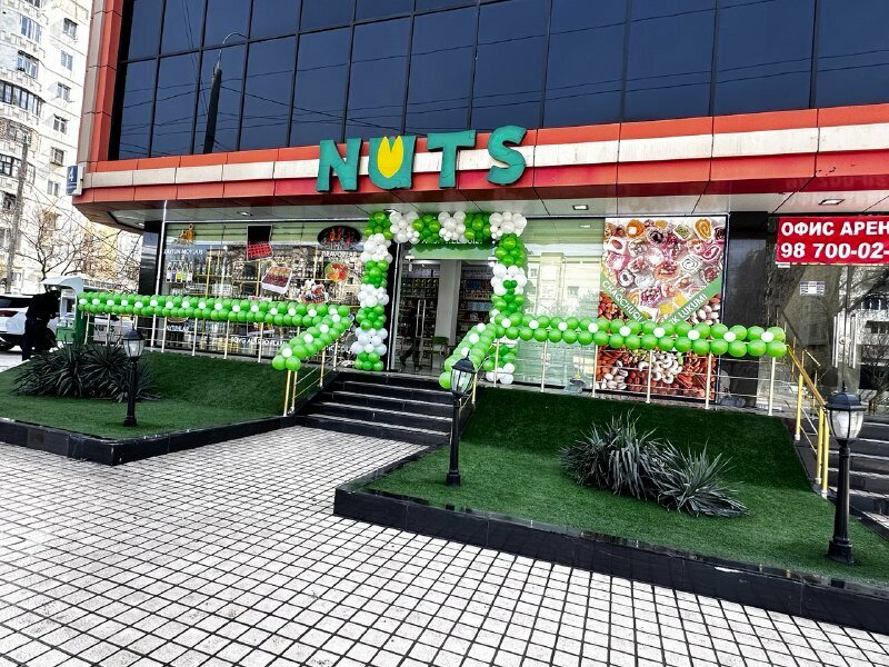 Grocery Nuts, Tashkent, photo