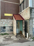 Продукты (ulitsa Borisogorskoye Pole, 14А), grocery
