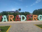 Plaza America (provincia de Matanzas, municipio de Cárdenas, Cárdenas, Varadero), shopping mall