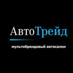 Autotrade (Leningradskaya Street, 2А), car dealership