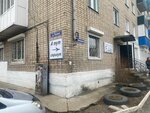 Бх6 (ulitsa Bogdana Khmelnitskogo, 6), hairdresser