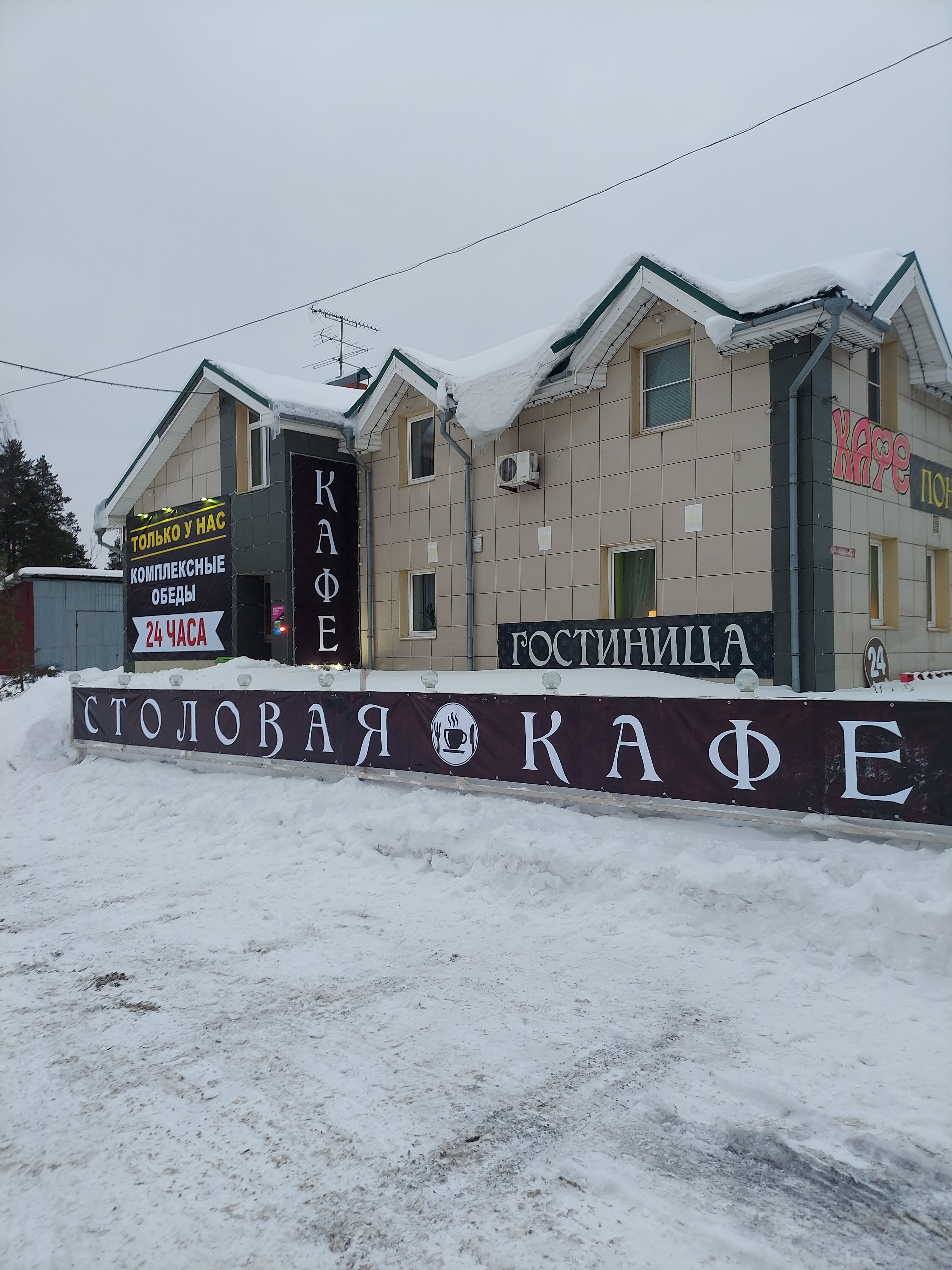 Фото Понаехали