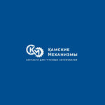 Kamskie Mekhanizmy (Kazanskiy Avenue, 224/8), tienda de repuestos y artículos para automóviles