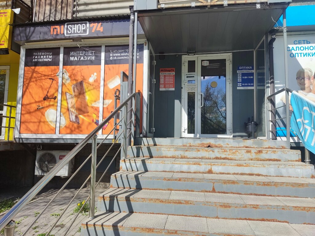 Mobile phone store MiShop74.ru, Chelyabinsk, photo
