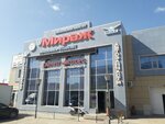 Mirazh (Sholokhov Street, 31/1), tienda de repuestos y artículos para automóviles