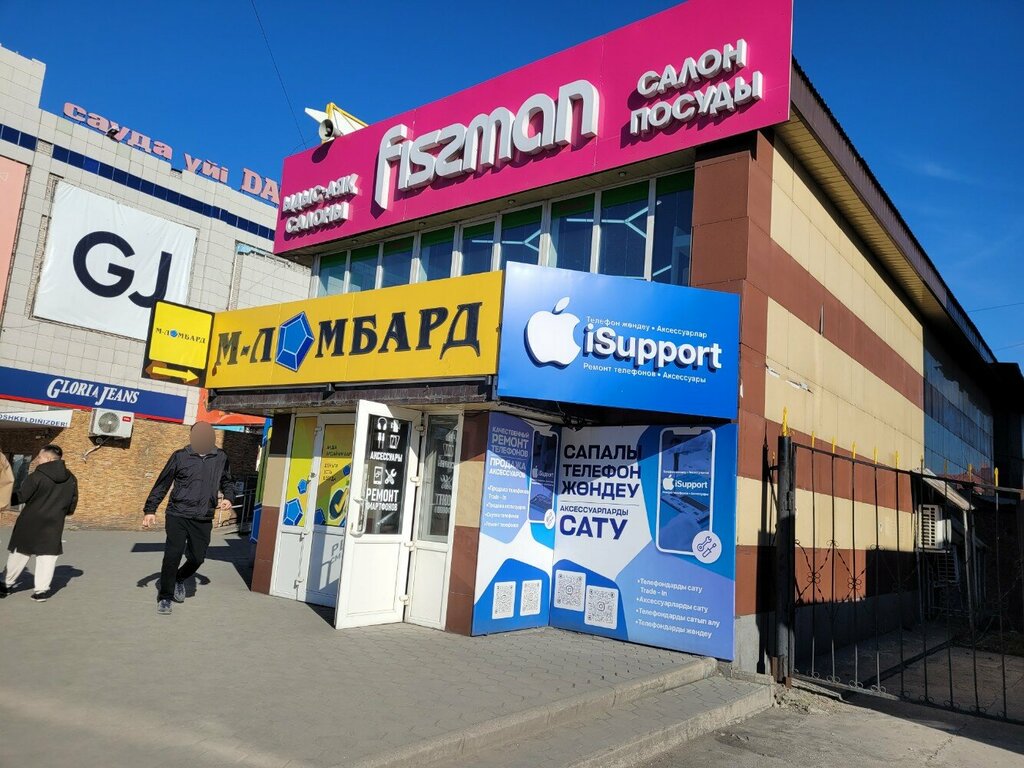 Phone repair InService, Semey, photo