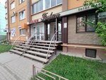 Fashion (Shishkova Street, 144Б), hairdresser