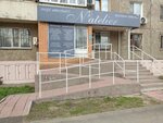 N_atelier (ulitsa Akademika Chokina, 36), fur studio