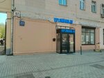 VIP Lombard (Kutuzovsky Avenue, 23к1), pawnshop