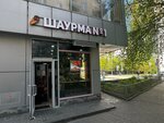 Shaurma № 1 (Leningradskiy Avenue, 74А) ، وجبات سريعة