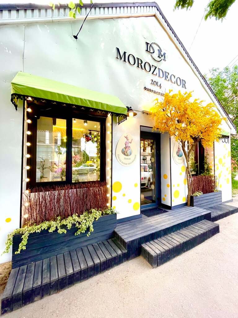 Flower shop Studiya Floristiki & Dizayna Moroz Decor, Krasnodar, photo