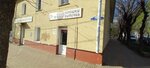 Тандыр (Suvorova Street, 93/26) ، مخبز