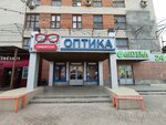 Симбирская оптика (Karla Marksa Street, 12к3), opticial store