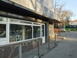 Магазин продуктов (ул. Амангельды, 56), магазин продуктов в Алматы