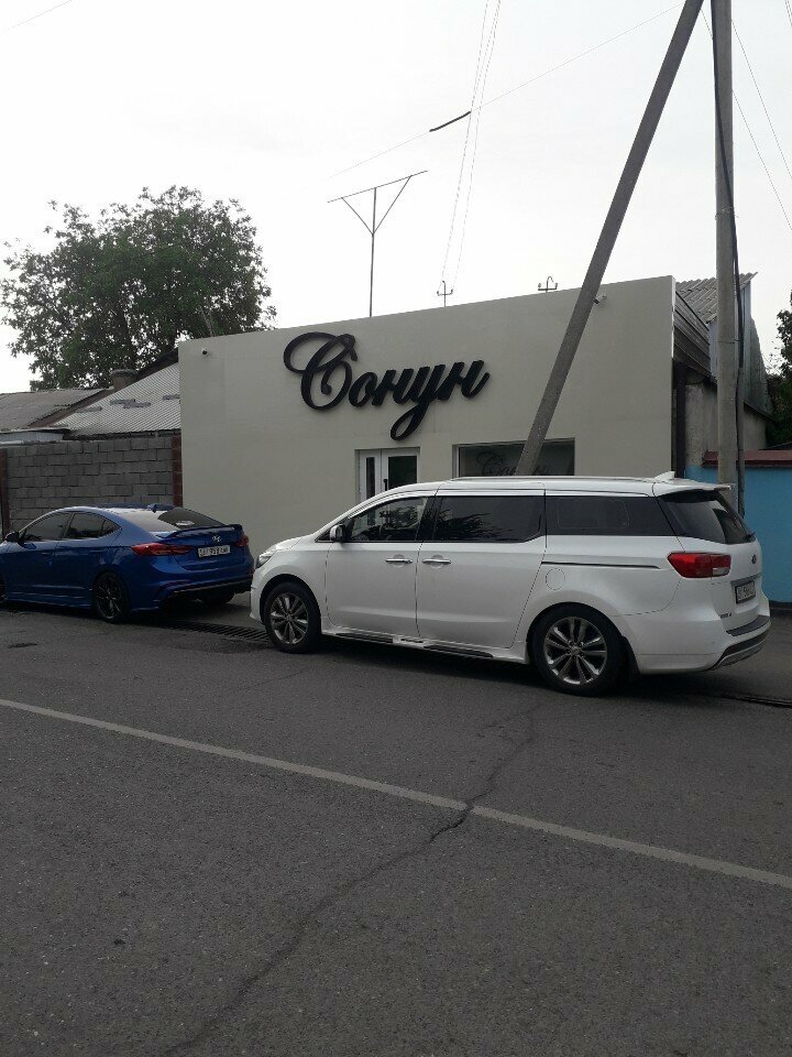 Confectionary Сонун, Osh, photo