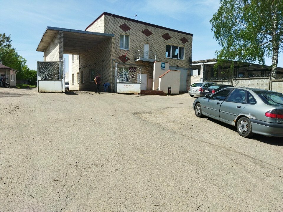 Purchase of recyclables Grodnensky Zagottorg Unitarnoye predpriyatiye, Grodno, photo
