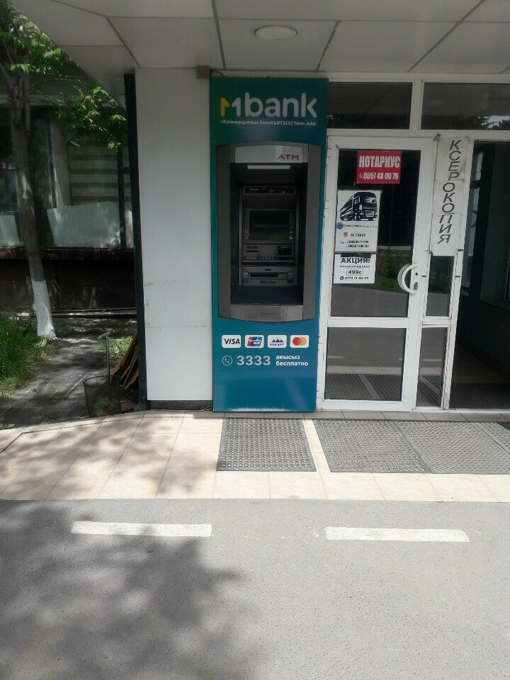 ATM MBank, Osh, photo