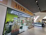 Mado  (Bekzat Sattarkhanov Avenue, 33А), perfume and cosmetics shop