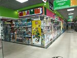 Malysh (Sabit Mukanov Street, 53), toys and games