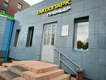 Таксопарк (Tereshkovoy Street, 25) ، محطة تكاسي