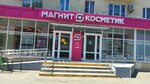 Magnit Kosmetik (Kolhoznaya Street, 77), perfume and cosmetics shop