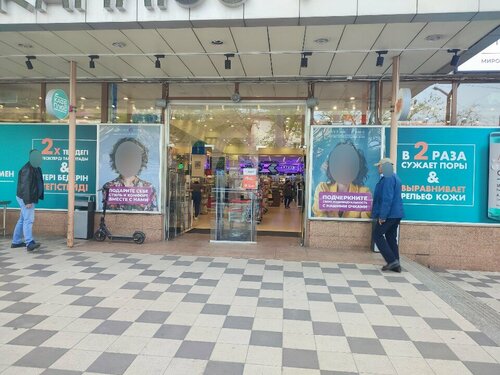 Секс кітапханасы