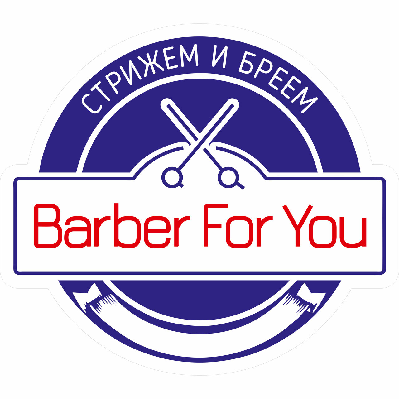 Barber For You