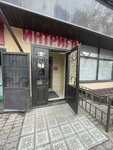 Intrigue (ulitsa Mashkhura Zhusupa, 11), clothing store