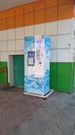 Айсберг (Kalinina Street, 1) ، محل بيع المياه