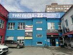 Радиз (Turgeneva Street, 22), interior design