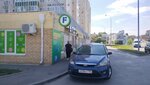 Fix Price (Karasunskiy City administrative district, mikrorayon Gidrostroiteley, ulitsa Dmitriya Blagoyeva, 29к3), home goods store