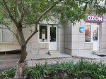 Global English (Pirogova Street, 78), children's developmental center