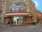 Kangoo Jumps Samara (Krasnoarmeyskaya Street, 153), sports club