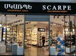 Scarpe Multibrand (Gai Avenue, 16), shoe store