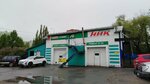 Ник (ulitsa Lukashevicha, 21/5), car service, auto repair