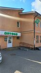 Ледиком (garadski pasiolak Smilavichy, vulica Maksima Horkaha, 2), pharmacy