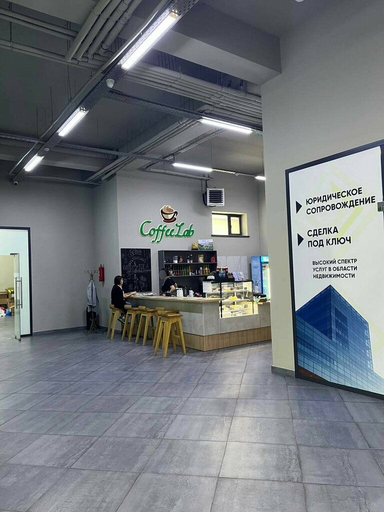 Coffee shop CoffeeLab, Chimkent, photo