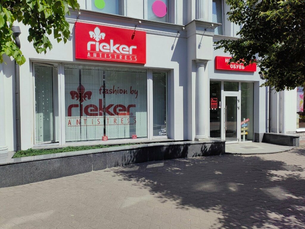 Shoe store Rieker, Brest, photo