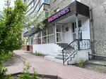 Wildberries (Profsoyuznaya Street, 32), point of delivery