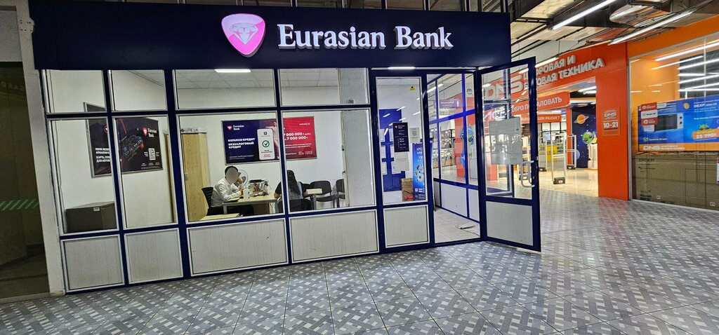 Bank Eurasian Bank, Chimkent, photo